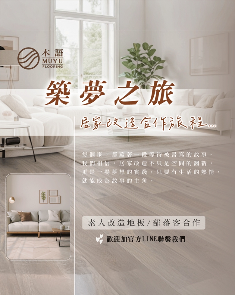 異業合作方案-官網-直.jpg 異業合作方案-官網-直.jpg