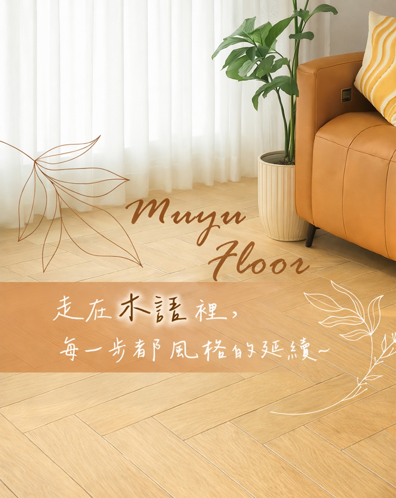 走在木語.jpg 走在木語.jpg