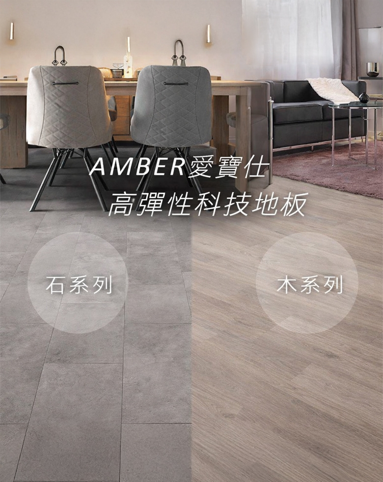 愛寶仕-直.jpg 愛寶仕-直.jpg