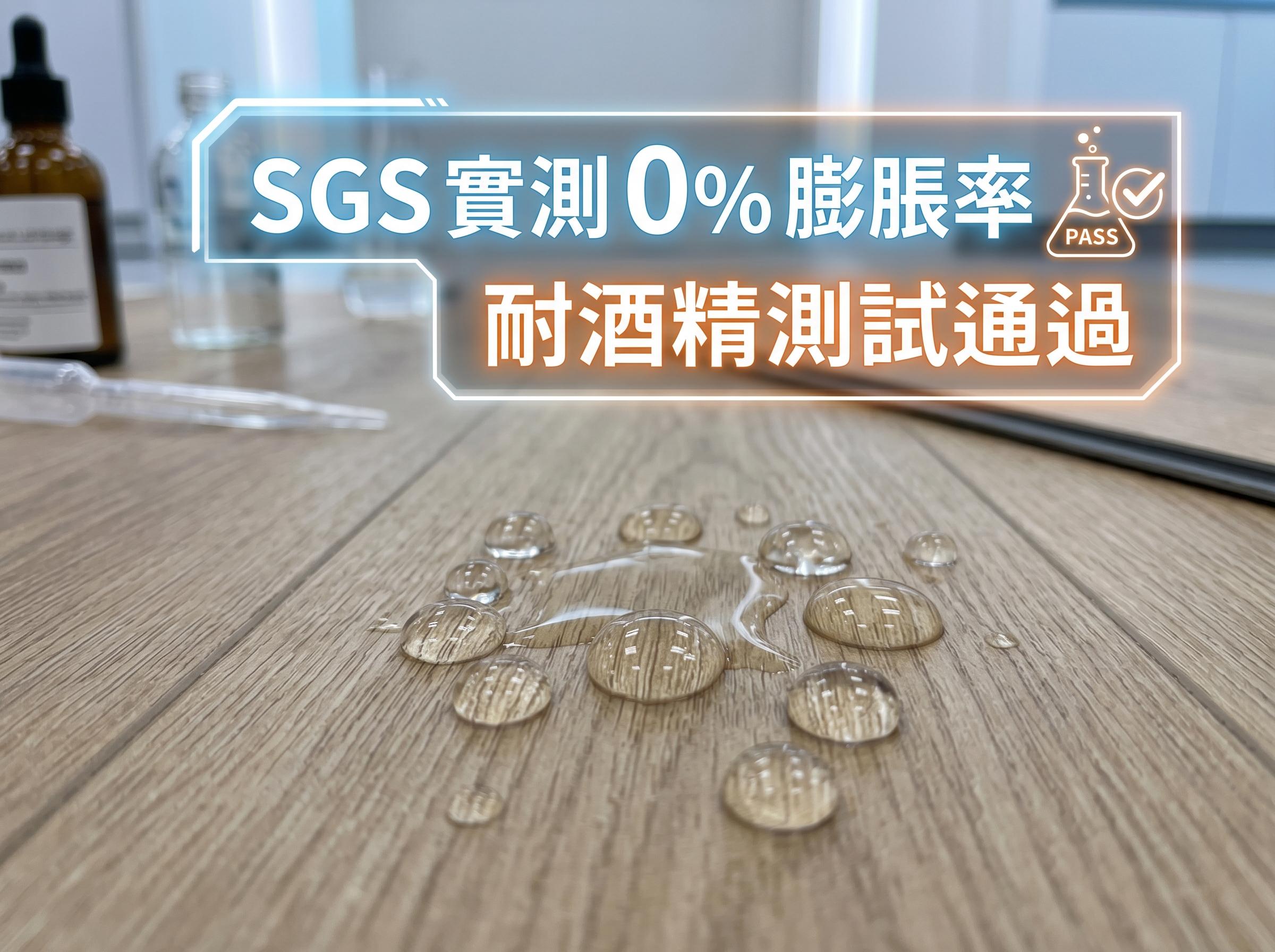瘋五金評價＿木語地板