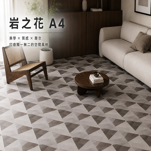 岩之花A4.png