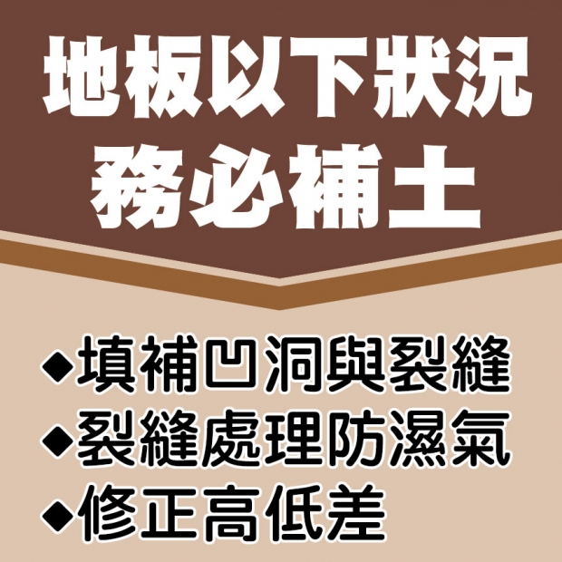 務必補土_工作區域 1.jpg